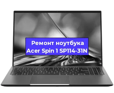 Замена разъема питания на ноутбуке Acer Spin 1 SP114-31N в Самаре